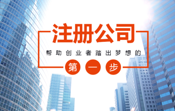 海南KY(中国)一站式服务平台核名